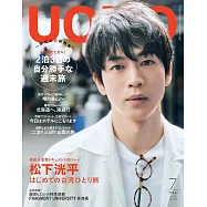 UOMO 7月號/2024