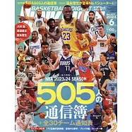 DUNK SHOOT 6月號/2024