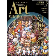ARTcollectors` 5月號/2024