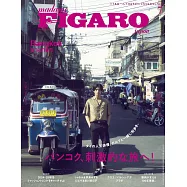 FIGARO JAPON 7月號/2024