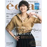 eclat 8月號/2024