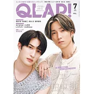 QLAP! 7月號/2024