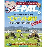 BE-PAL 7月號/2024