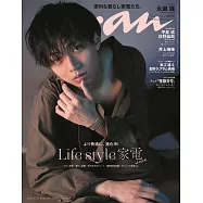 an.an 6月12日/2024