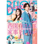 BE-LOVE 7月號/2024