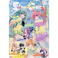 Sho-Comi 7月5日/2024