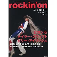 rockin`on 7月號/2024
