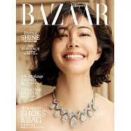 Harper’s BAZAAR 9月號/2024