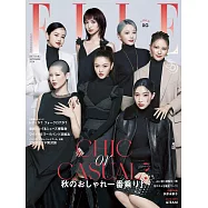 ELLE JAPON 9月號/2024
