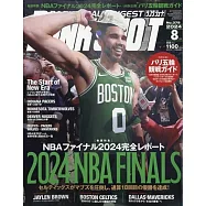 DUNK SHOOT 8月號/2024