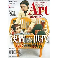 ARTcollectors` 7月號/2024