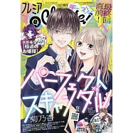 Premiere Cheese! 8月號/2024