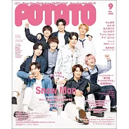 POTATO 9月號/2024