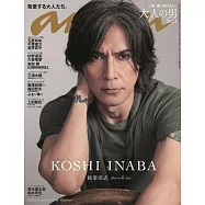 an.an 7月24日/2024