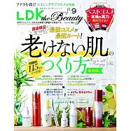 LDK the Beauty 9月號/2024