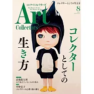 ARTcollectors` 8月號/2024