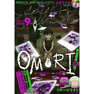 月刊Afternoon 9月號/2024