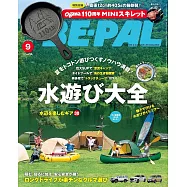 BE-PAL 9月號/2024