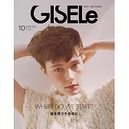GISELE 10月號/2024