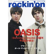 rockin`on 9月號/2024