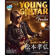 YOUNG GUITAR 9月號/2024