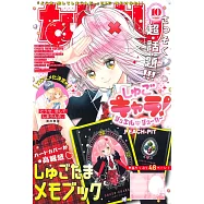 Nakayosi 10月號/2024