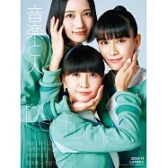 音樂人月刊 11月號/2024
