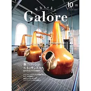 Whisky Galore 10月號/2024