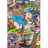 快樂快樂月刊 11月號/2024