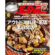BE-PAL 11月號/2024
