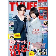 TV LIFE 11月1日/2024