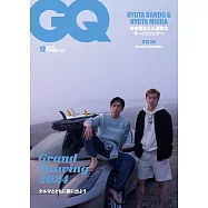 GQ JAPAN 12月號/2024