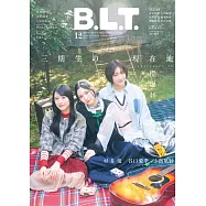 B.L.T關東版 12月號/2024
