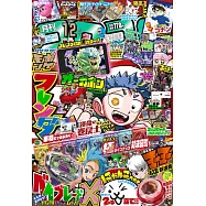 快樂快樂月刊 12月號/2024