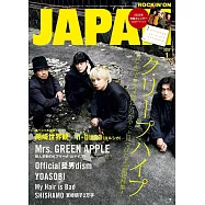 ROCKIN`ON JAPAN 1月號/2025