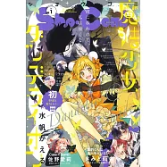 Sho-Comi 1月1日/2025