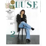MUSE美麗輕熟女魅力時尚生活專刊 2月號/2025