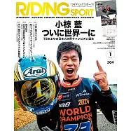 RIDING SPORT 1月號/2025