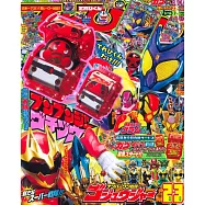 電視英雄迷 2-3月合併號/2025