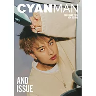 CYAN MAN時髦髮妝服飾流行情報 2月號/2025