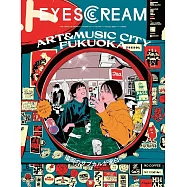 EYESCREAM 1月號/2025