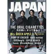 ROCKIN`ON JAPAN 2月號/2025