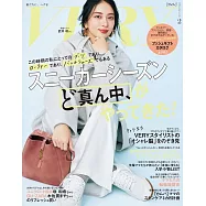VERY 2月號/2025