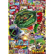 快樂快樂月刊 2月號/2025