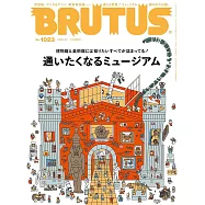 BRUTUS 2月1日/2025