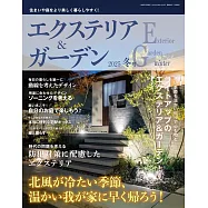 Exterior&Garden 1月號/2025