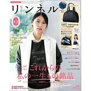 自然生活風格服飾圖鑑 3月號/2025