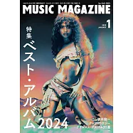 MUSIC MAGAZINE 1月號/2025
