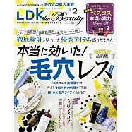 LDK the Beauty 2月號/2025