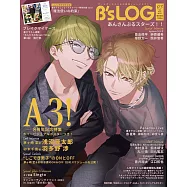 B`s-LOG 3月號/2025
